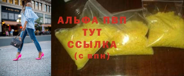 MDMA Premium VHQ Армянск