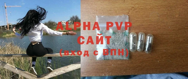 MDMA Premium VHQ Армянск