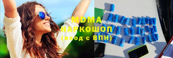 MDMA Premium VHQ Армянск