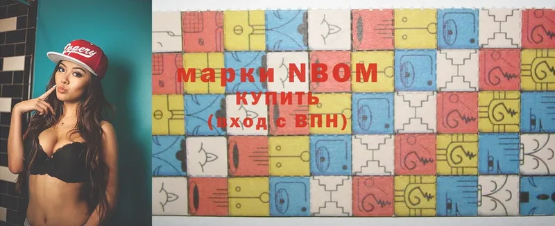 где купить наркоту  Большой Камень  Марки 25I-NBOMe 1,8мг 