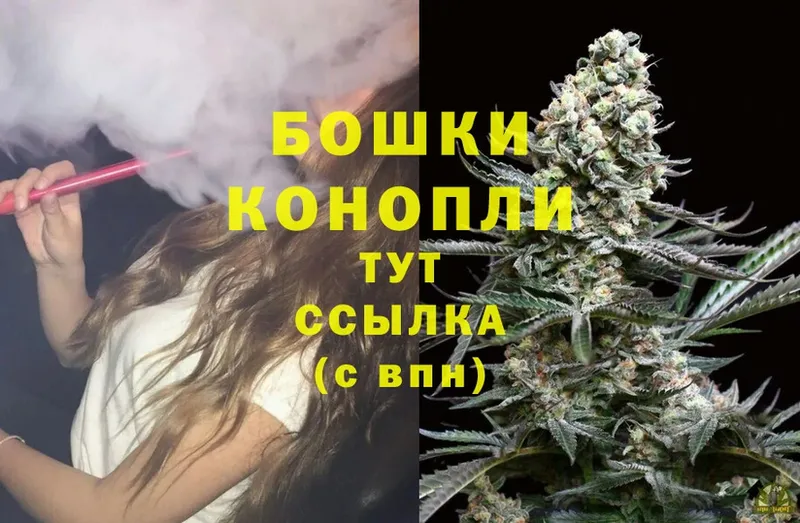 нарко площадка состав  Большой Камень  Бошки Шишки SATIVA & INDICA 